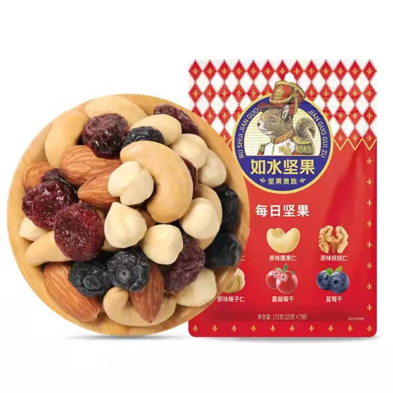 如水 每日坚果 175g*1袋 小包混合坚果综合果仁孕妇儿童营养健康零食
