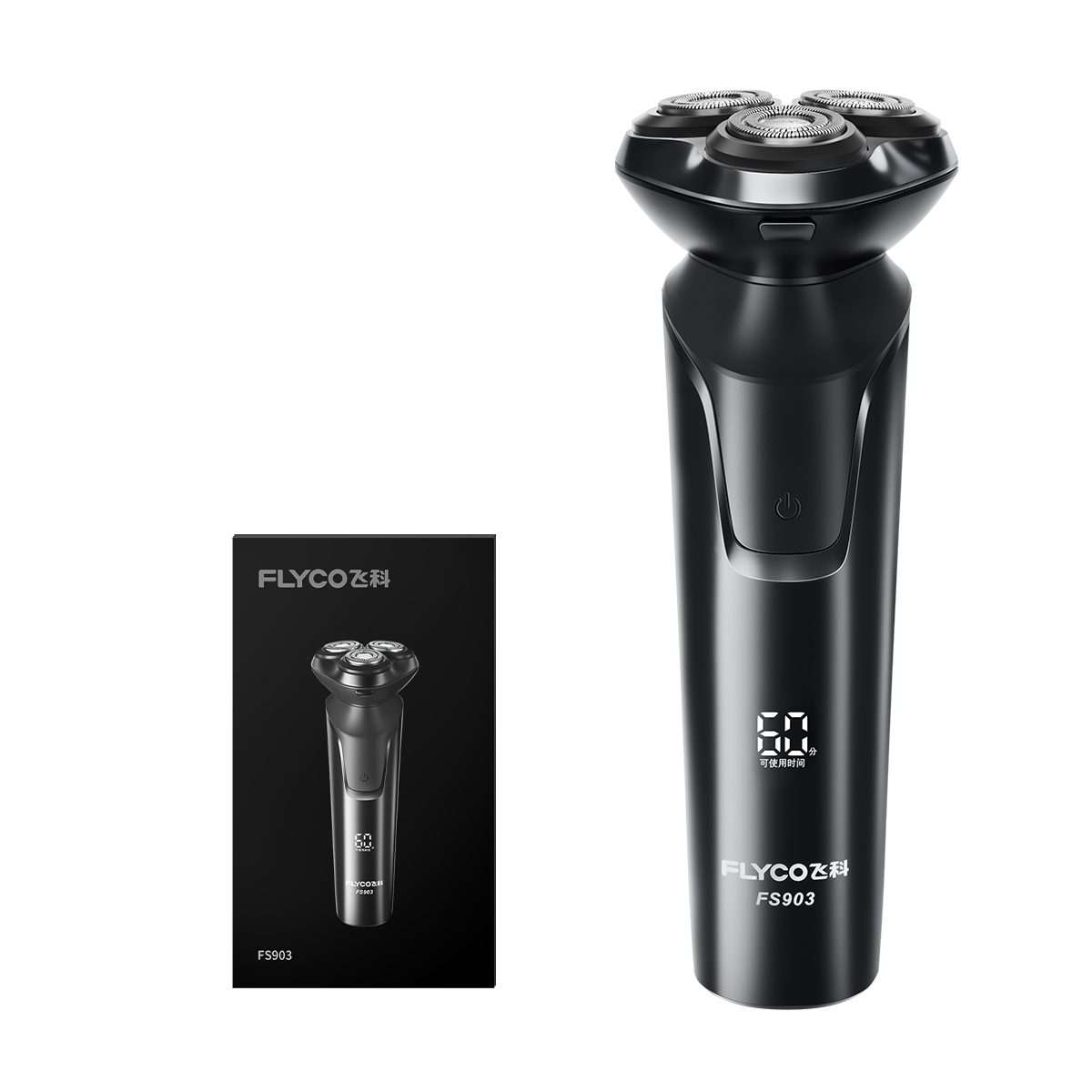 飞科(FLYCO) 电动 剃须刀 FS903高清大图