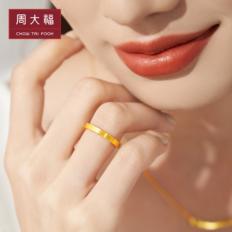 周大福ing系列520时钟足金黄金戒指计价女精品工费160元f222351