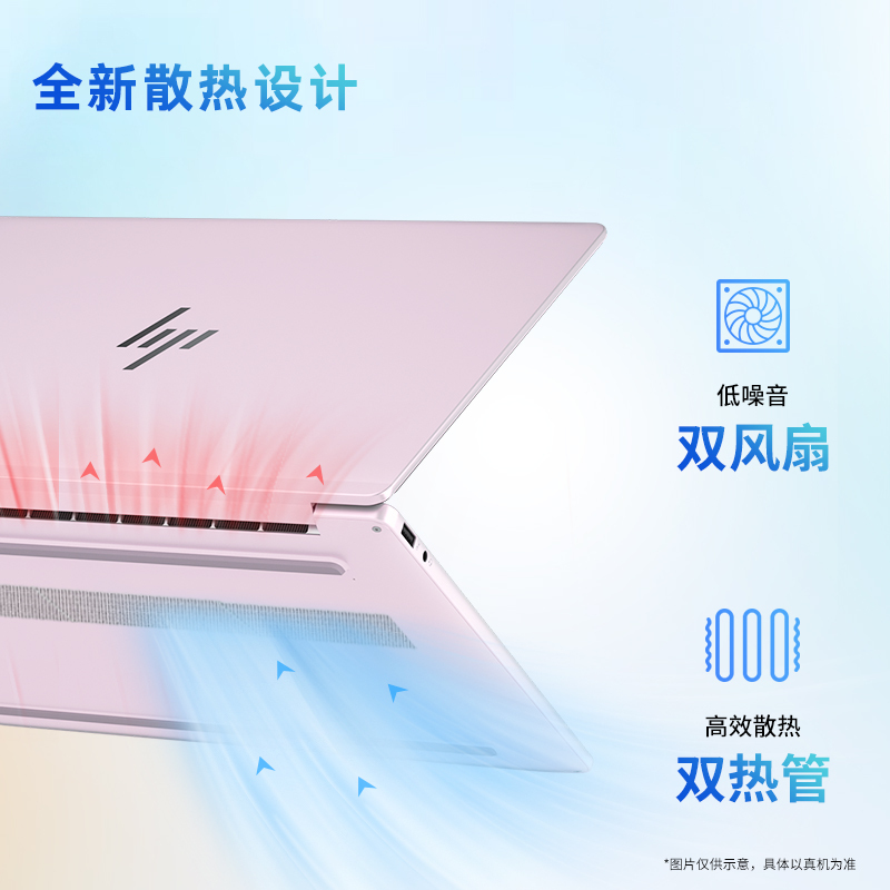 惠普(HP)星Book Pro 14 2025款 14英寸轻薄本笔记本电脑(酷睿5 220H 32G 2TB固态 2.8K 120Hz OLED AI)粉色 升级版高清大图