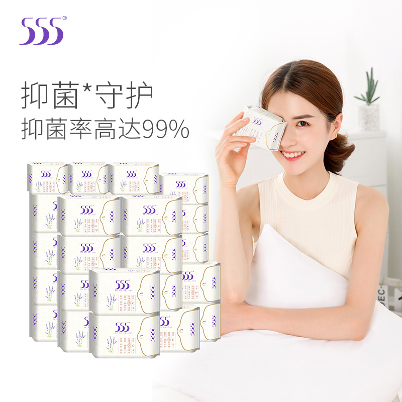 555抑菌姨妈巾日用夜用组合装卫生巾女生整箱13包155片