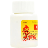 歌瑞源 三黄片100片清热解毒泻火通便咽喉牙龈肿痛口渴尿黄便秘药