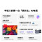 Vidda 海信电视 40VR1Q 40英寸 R40 40英寸全高清莱茵护眼智能电视