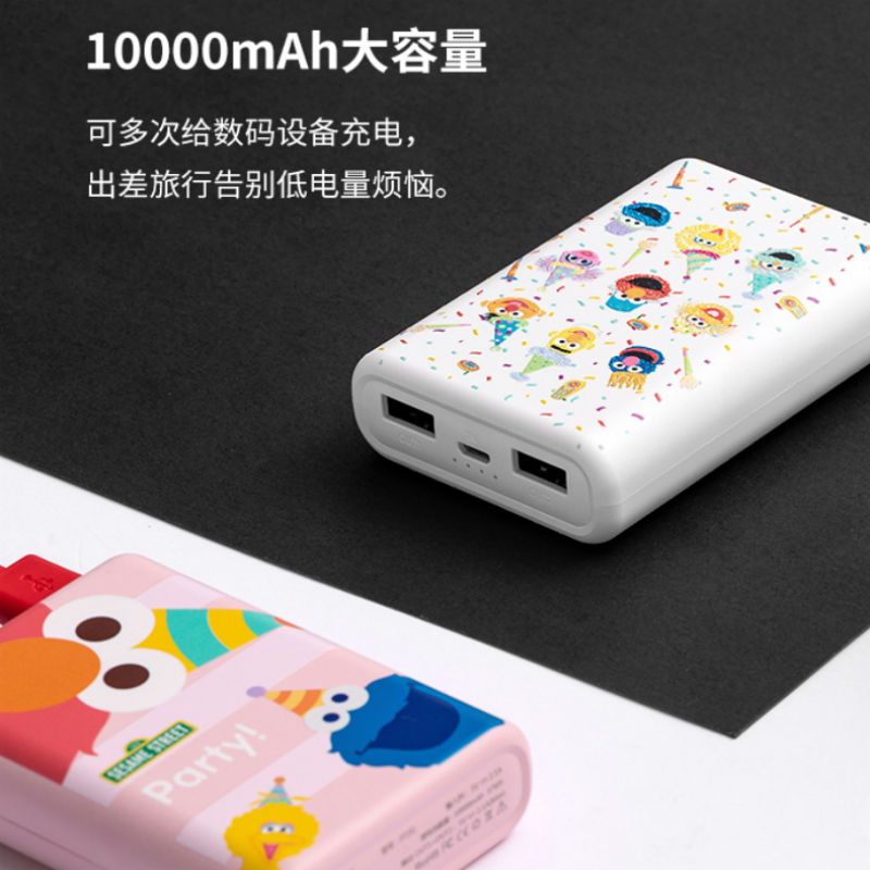 MINISO/名创优品芝麻街10000毫安充电宝超薄小巧便携移