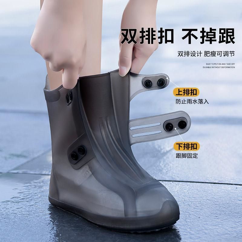 萨威帝尔 SWYX-1102 42码按扣款中筒硅胶鞋套雨鞋(计价单位:双)黑色