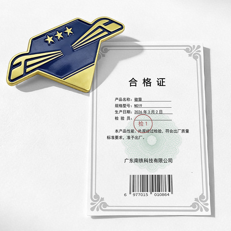 米希雅 徽章 N019 个高清大图