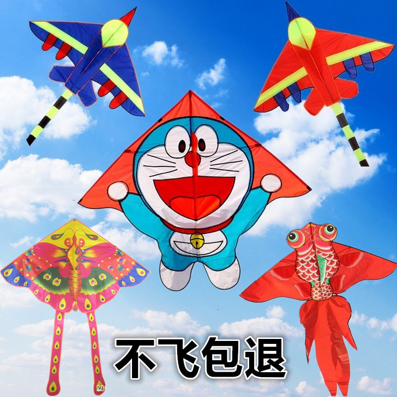 风等风筝儿童微风易飞初学者2018新款风筝成型新款高档大长尾