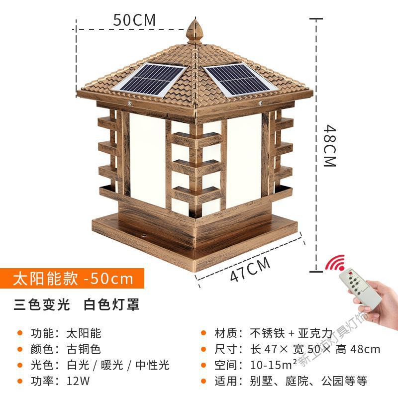 苏宁放心购 太阳能柱头灯柱子灯现代简约led围墙灯庭院的户外防水