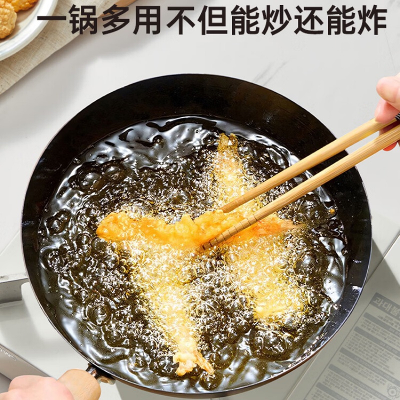 炊大皇多用大肚平底煎炒锅28cm氮化防锈不挑灶YD28CG高清大图