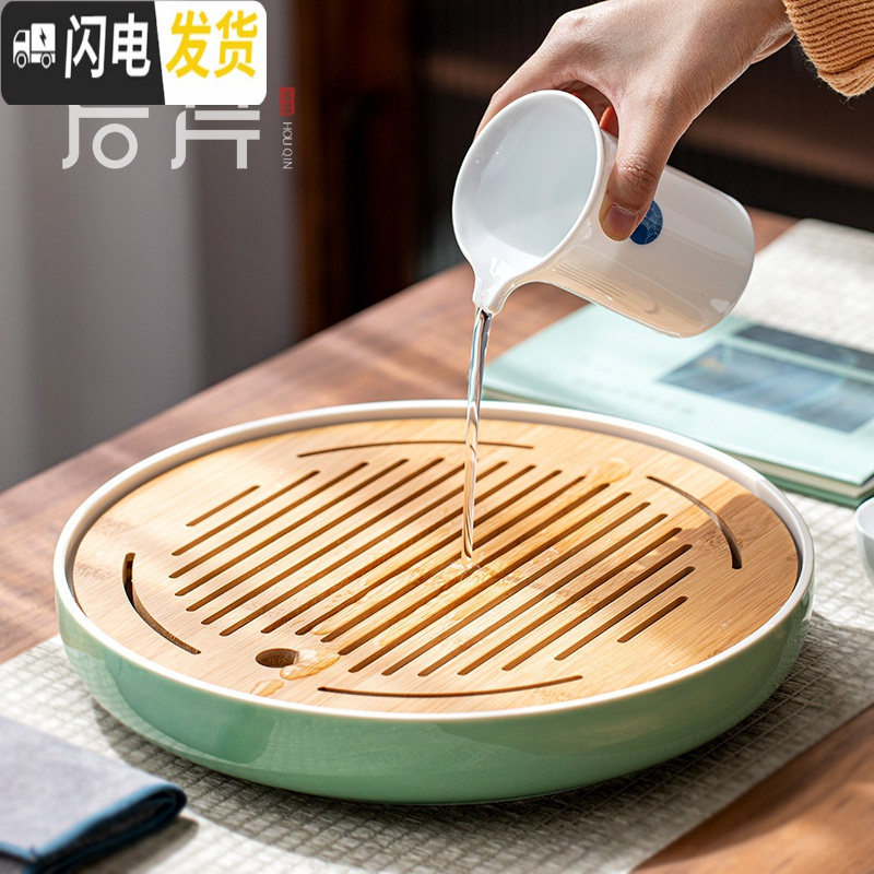 三维工匠家用茶盘陶瓷简约日式小茶台密胺干泡竹托盘圆形功夫茶具储水 陶瓷20cm日月青盘