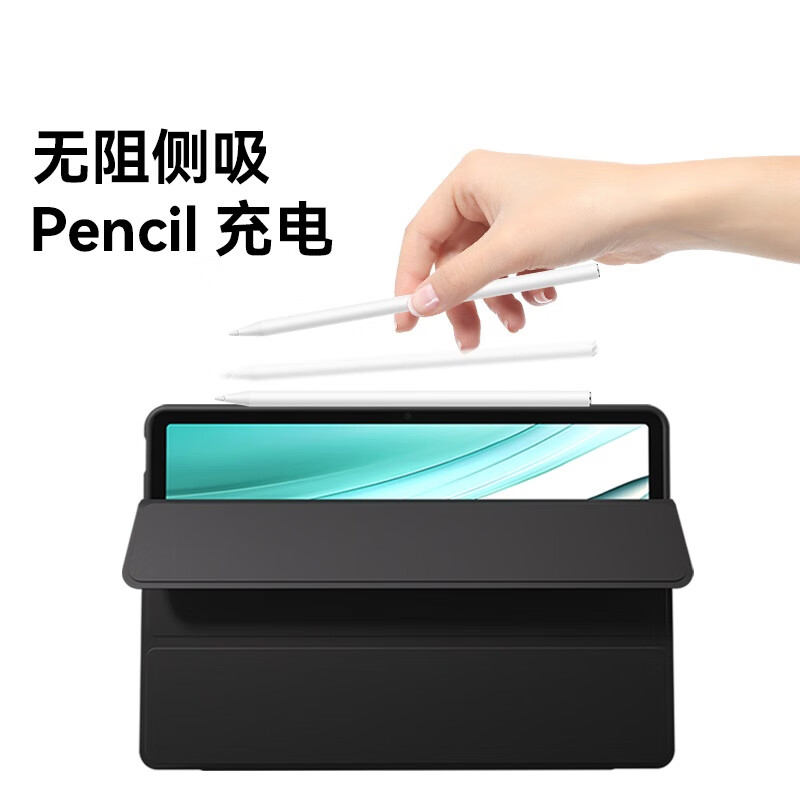 3M ipad保护套 ipad air5保护套高清大图