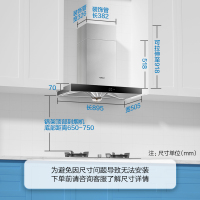 特价60Q5+30B1(天然气) 老板(Robam) 油烟机 欧式抽油烟机燃气灶具套装 一键爆炒大吸力烟灶套装 (天然气