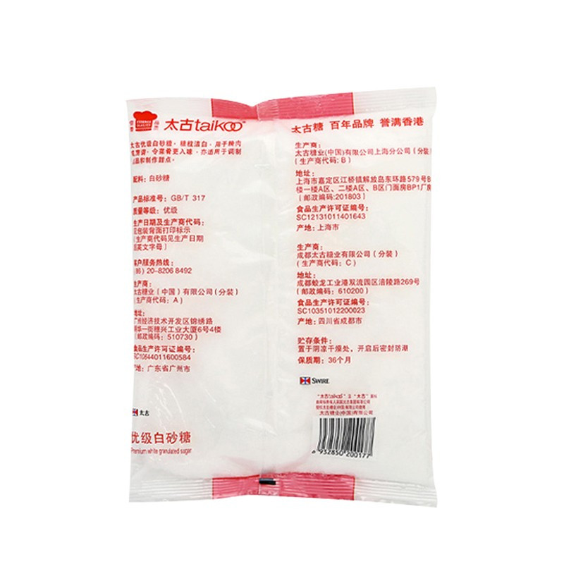 太古优级白砂糖 食糖白糖大包装1kg