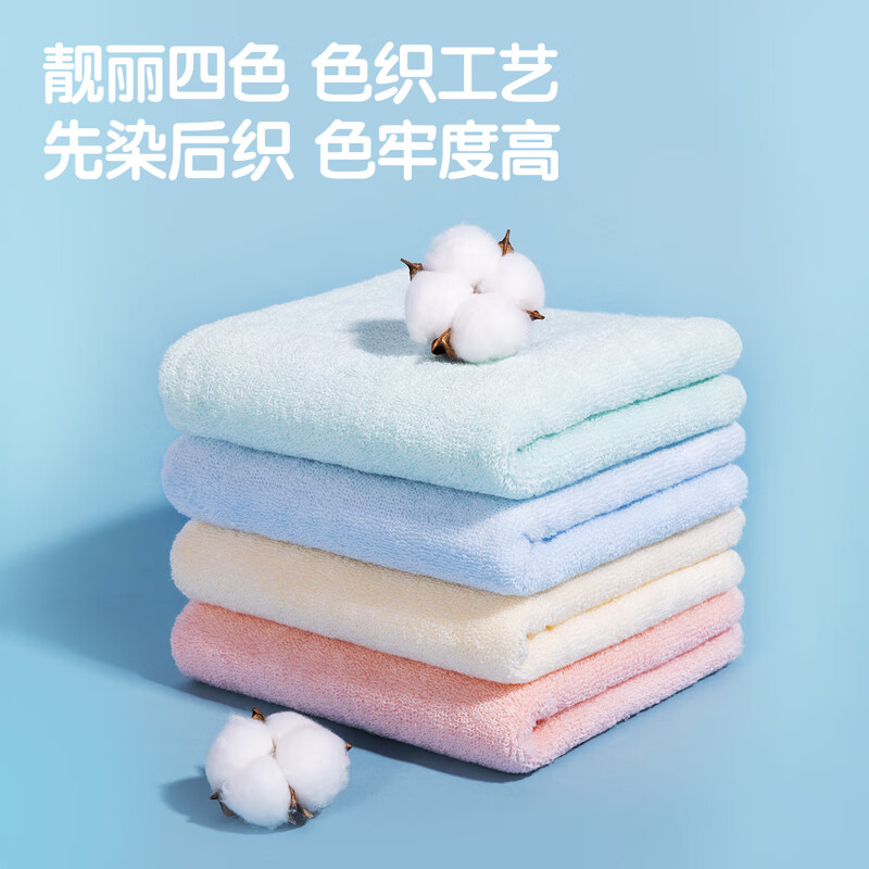 得力(deli)得心LQ672纯棉毛巾(青春系列)34*72cm纯棉(混)(1条/包)高清大图