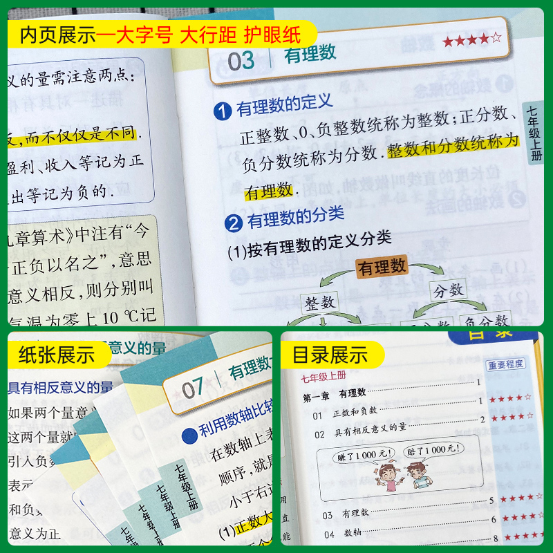 历史 初中通用 [正版]2025初中数学公式定律天天背七年级八九年级基础知识手册核心考点大全中考复习资料掌中宝口袋书pa高清大图