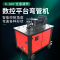 全自动数控弯管电动数控弯管机圆管方管镀锌不锈钢管大鹏管折管机