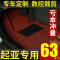 适用汽车脚垫悦达起亚k3 k2 k5福瑞迪赛拉图地毯式全套专用手动挡