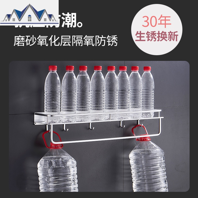 厨房置物架壁挂太空铝挂钩架厨具收纳调味瓶架免打孔厨房五金挂件 三维工匠高清大图