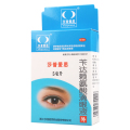 莎普爱思 苄达赖氨酸滴眼液 5ml:25mg*支/盒*3盒