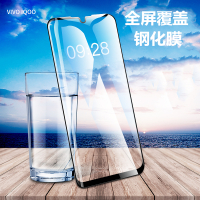 VIPin vivo iqoo钢化膜 vivo iQOO高清二强膜 IQ00全屏一体钢化玻璃膜 手机贴膜