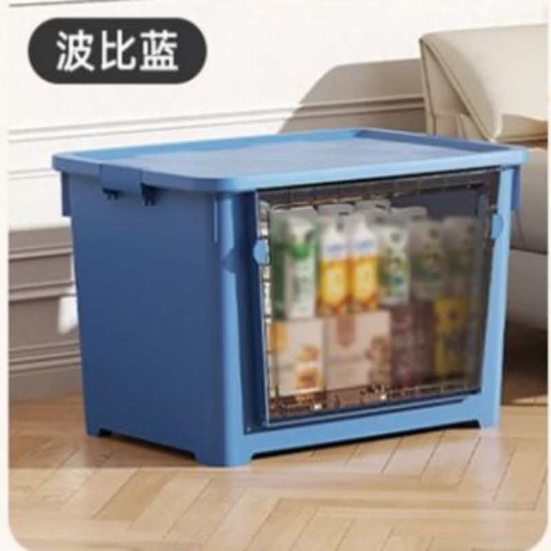 铁青翻盖收纳箱N9 个 波比蓝