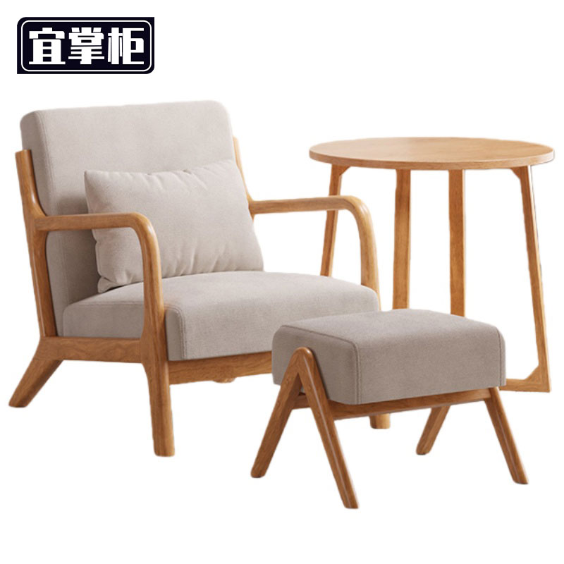 宜掌柜 会客 沙 发高清大图