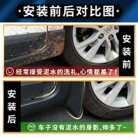 2021款雪佛兰探界者RS挡泥板改装饰配件雪弗兰探界者前后轮挡泥皮