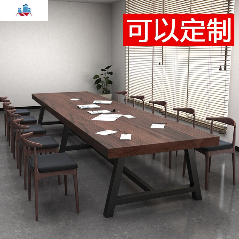 美式loft简约现代实木会议桌长桌长条桌办公桌工业风桌椅组合 泰空仓