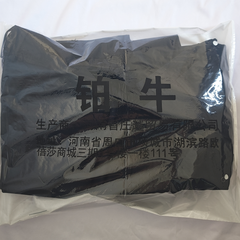 铂牛 春秋作业服 BN-261013 套高清大图