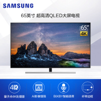 三星电视 QA65Q80RAJXXZ 65英寸4K超高清HDR量子点 QLED平板电视