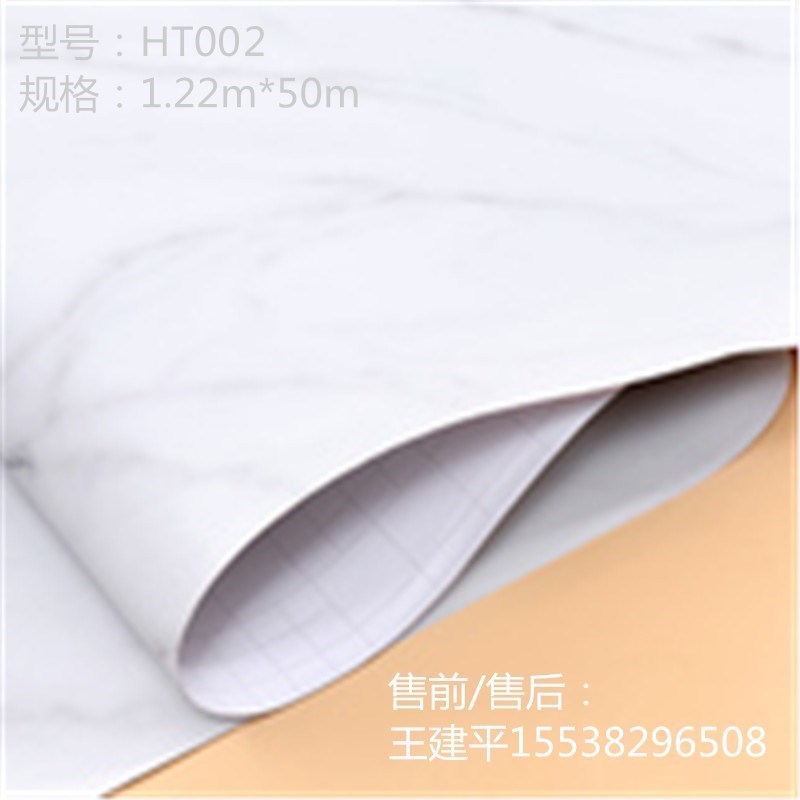 豪庭珀琦爵士白PVC贴膜 HT002（WL67） 按米销售