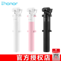 荣耀AF11L 原装自拍杆苹果小米手机通用 线控拍照神器正品oppo vivo 乐视 金立 三星(黑色)