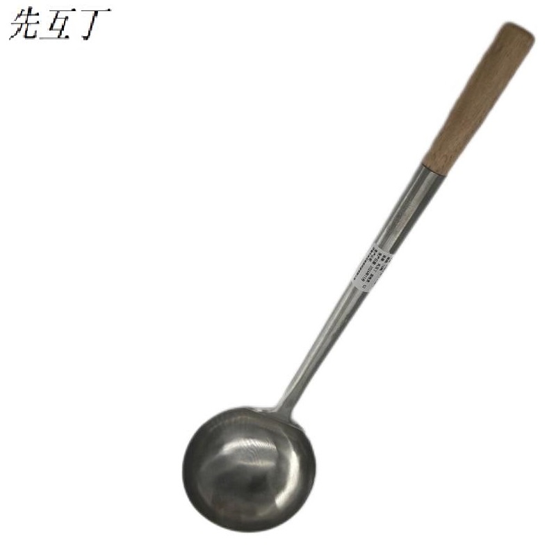 先互丁 木柄炒菜勺 打菜勺 多规格 个高清大图