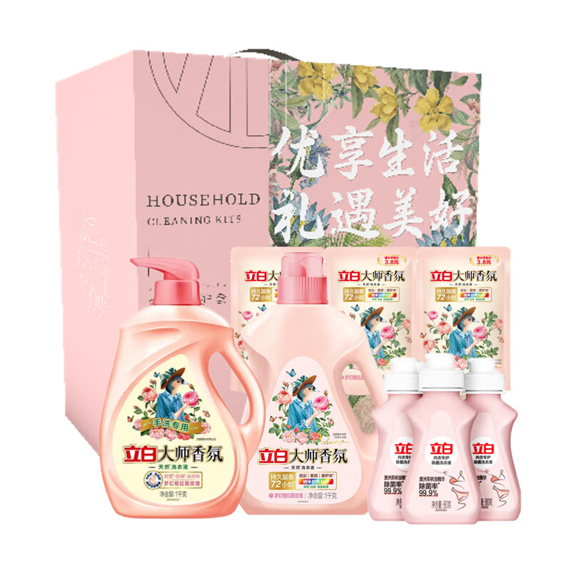 立白 大师洗护套装ZSW414礼盒