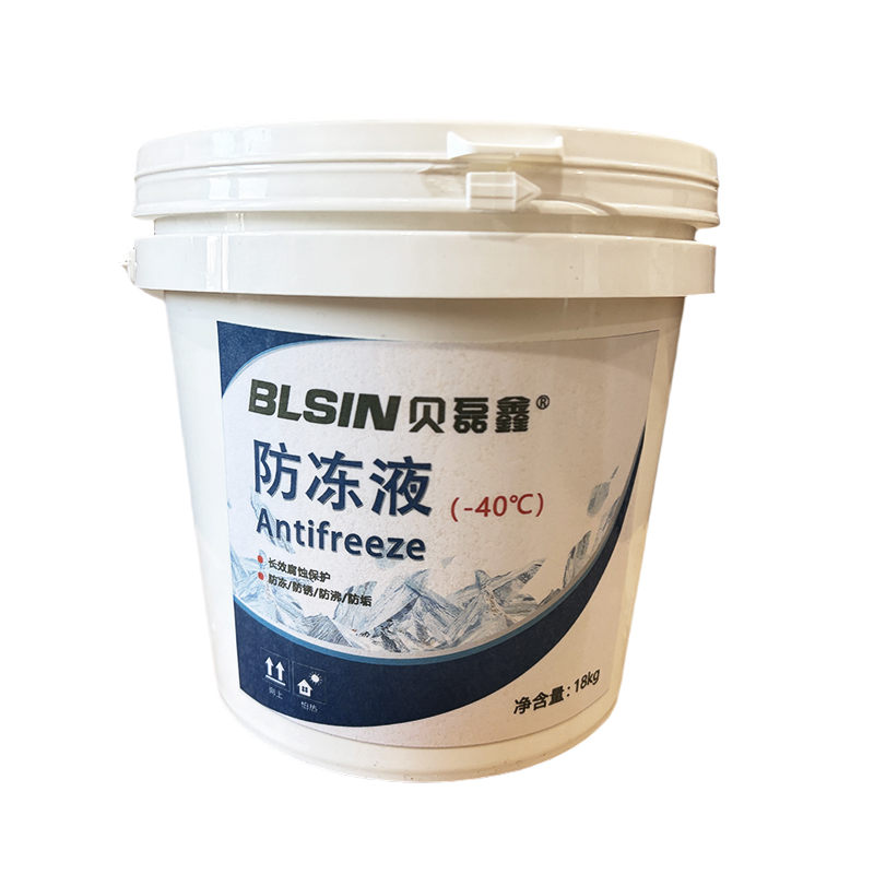 贝磊鑫 多效防冻液 冷却液 -40度 18L/桶高清大图