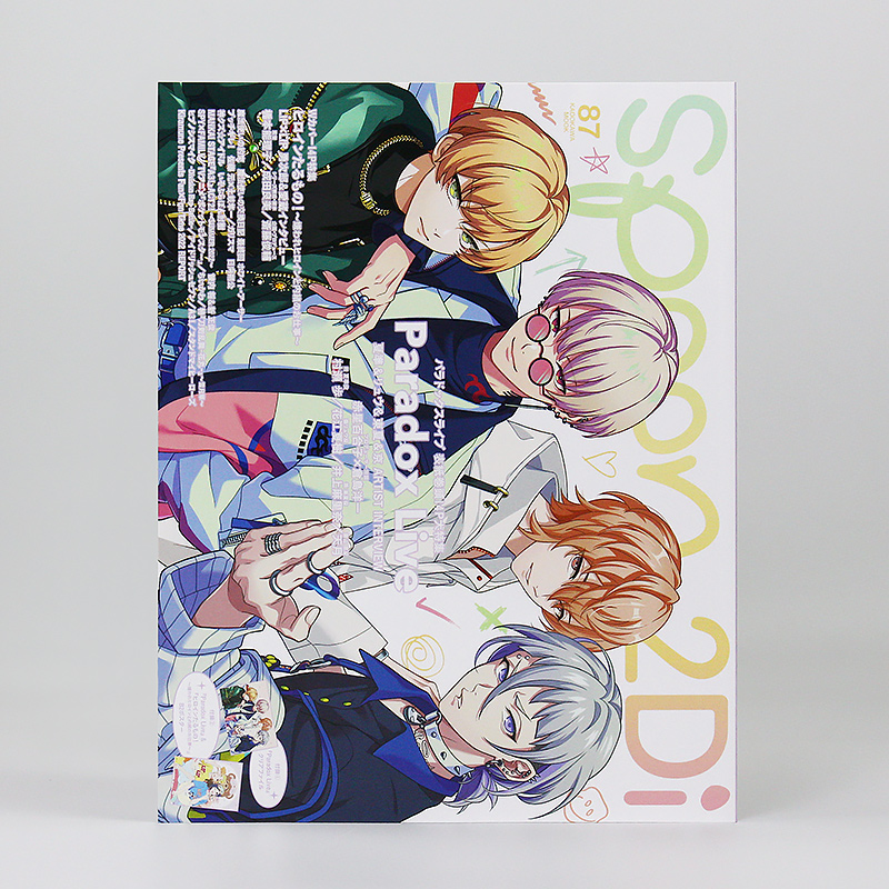 spoon.2Di vol.87 [正版]日文原版spoon. 2Di vol.87 附录海报+文件夹 Free!剧高清大图