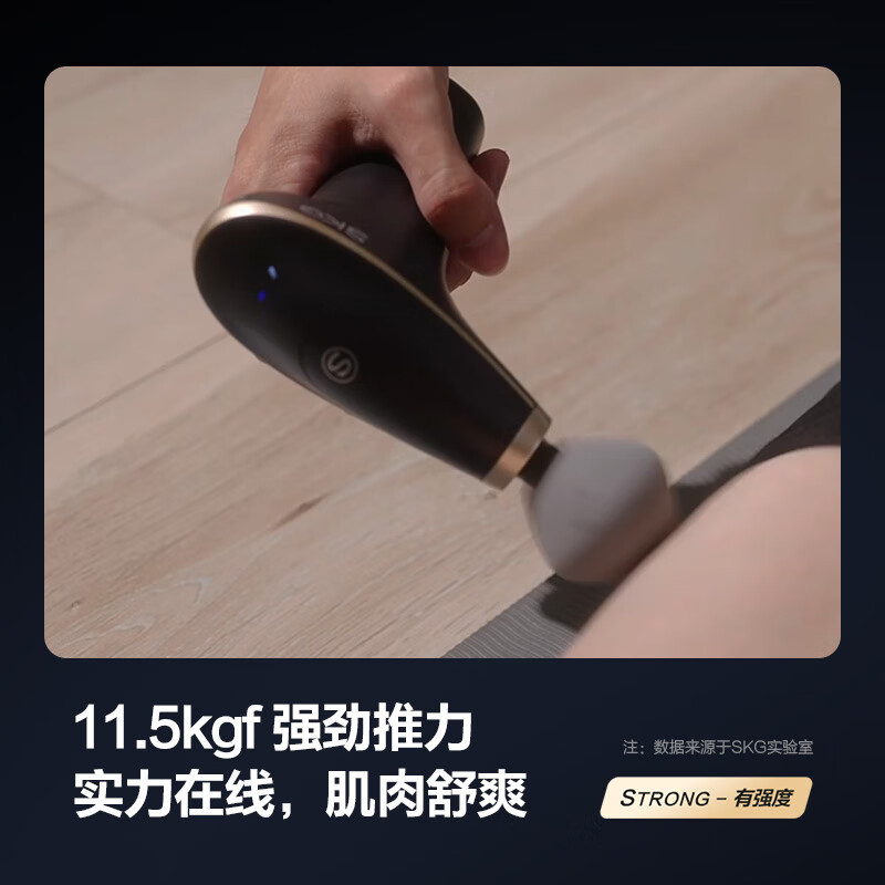 SKG F7SE 筋膜枪 五档调节(单位:台)深灰色高清大图