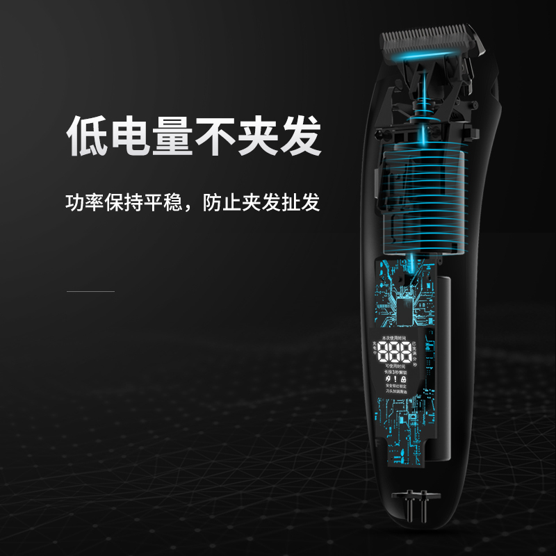 飞科（flyco）理发器电推剪充电式电推子剪剃头刀