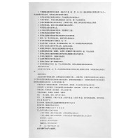 楚甲盐酸阿莫罗芬搽剂5%*2.0ml治疗敏感真菌引起指甲(趾)甲感染