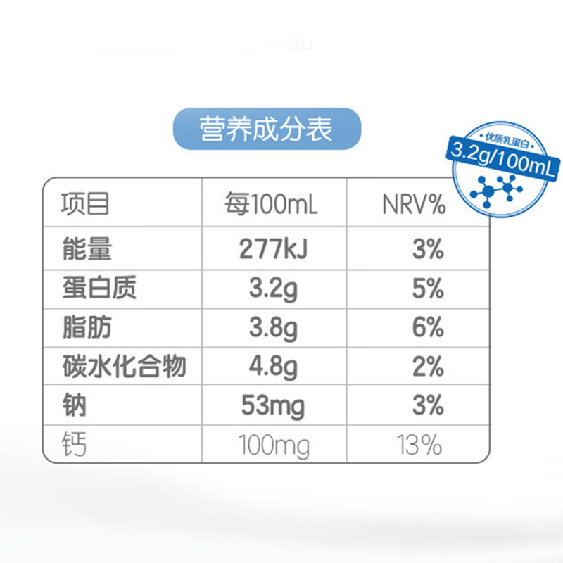 [纯牛奶24盒] 伊利纯牛奶24盒*200ml*2箱 品牌直营 早餐营养牛奶
