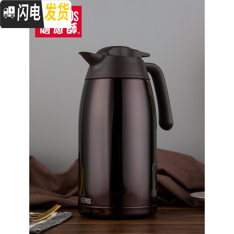 三维工匠不锈钢保温杯2大容量家用便携高真空暖水壶保温壶THV-2000 咖啡色高清大图
