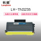 科源 TN-3235粉盒 专业版 LH-TN3235 适用兄弟 HL-5340D 5350DN 5350DNLT