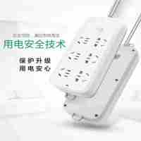 公牛B5060接线板(3米)