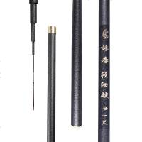 本汀(BenTing) 鱼竿咏春台钓竿28调轻细硬碳素钓鱼竿套装黑坑竞技手竿
