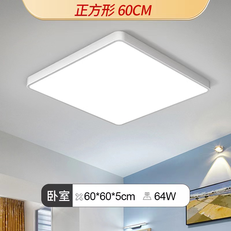 洛安斯 LED方形吸顶灯 64W-60CM 个高清大图