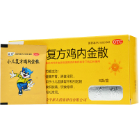 蓝猫 小儿复方鸡内金散2g*8袋/盒呕吐脾胃不和积食饱胀