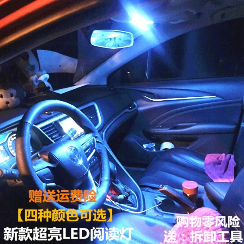 捷顺行汽车装饰灯捷顺行适用于帕肯本田凌派新飞度锋范crv七八代雅阁杰德思域室内灯led阅读灯车顶灯