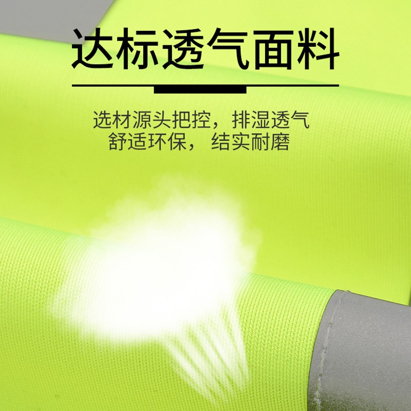 豫众诺 反光背心 拉链款 件高清大图