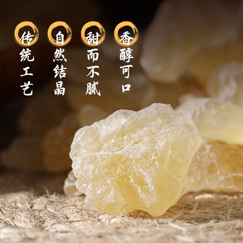 燕之坊小粒冰糖400g碎粒老冰糖广西甘蔗多晶煲汤冲饮调味 小粒冰糖400g/1罐