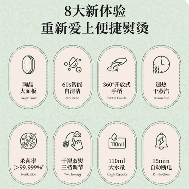 苏泊尔 手持挂烫机 CH-300C (单位:台)高清大图